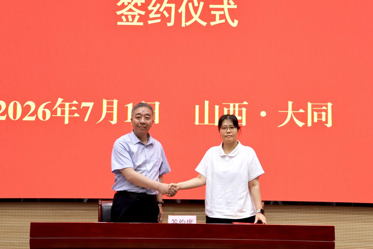 山西大学人工智能学院牵手科大讯飞搭建AI人才实习实训新平台