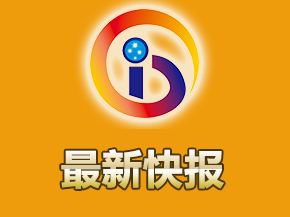 喜报｜我院钱宇华教授合作成果荣获湖南省自然科学奖一等奖
